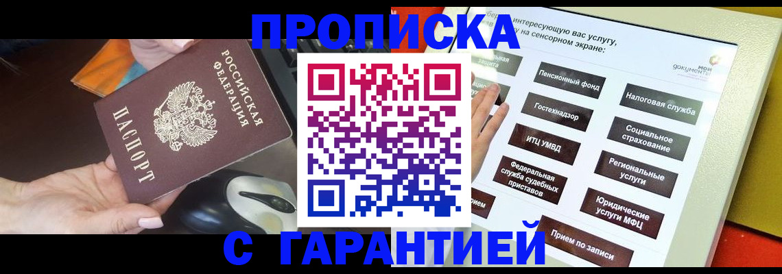 регистрация для школы в Покачах