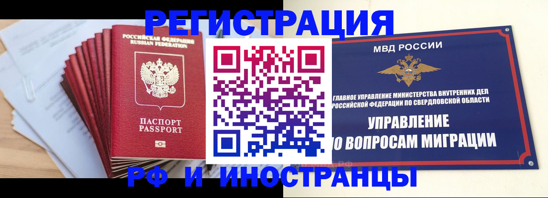 регистрация для дет. сада в Покачах